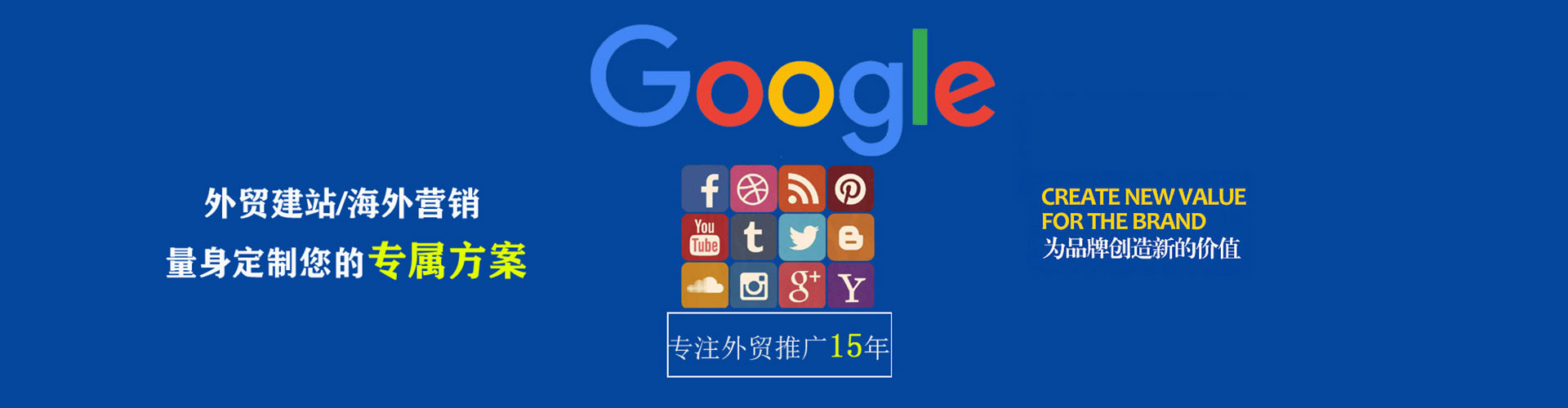 桐柏百度广告推广