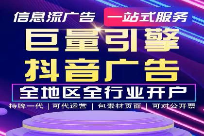 跨界信息流广告推广案例分析